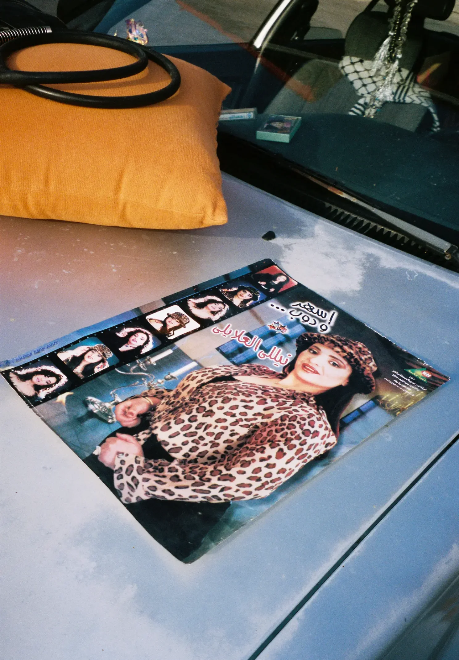 AZIRAT_BRANDING_2