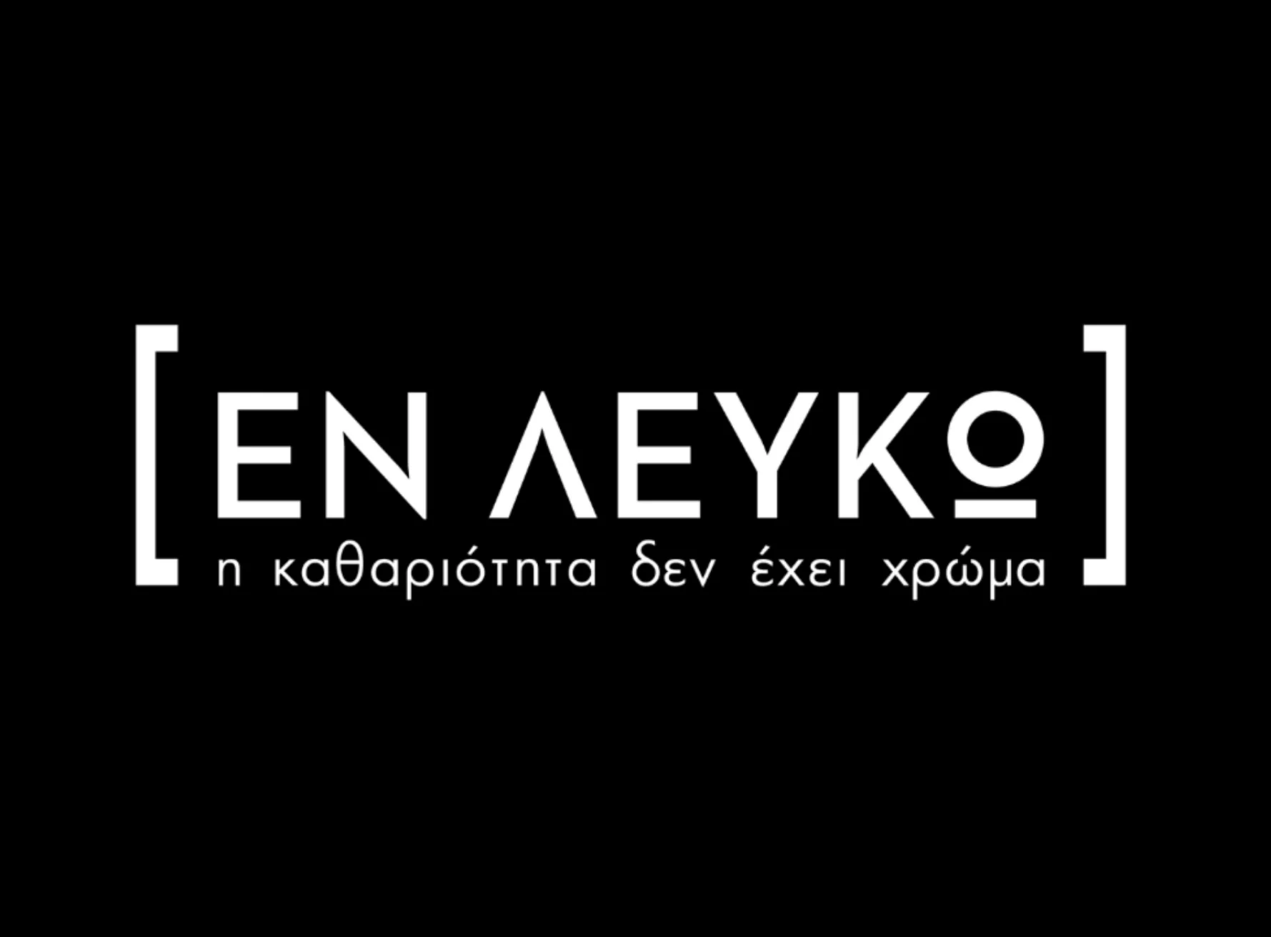 EN_LEFKO_5