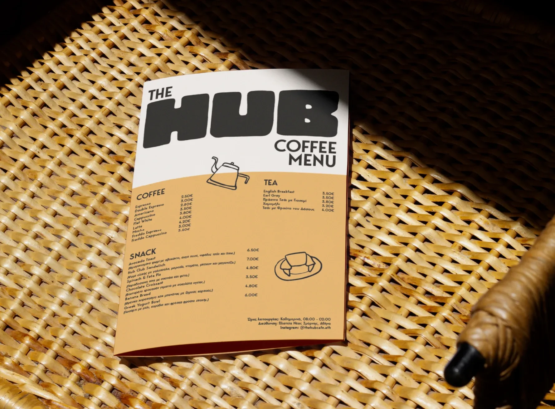 The Hub branding από το Drop Studio