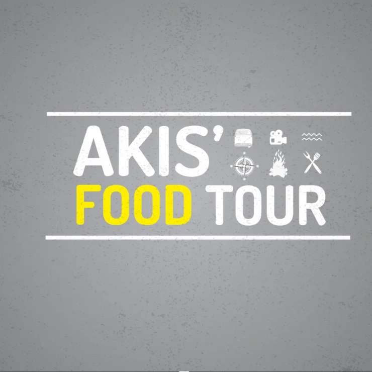 ακης food tour